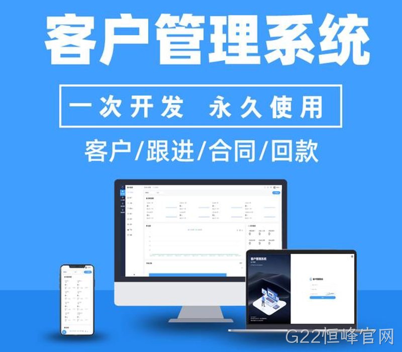 高效工具